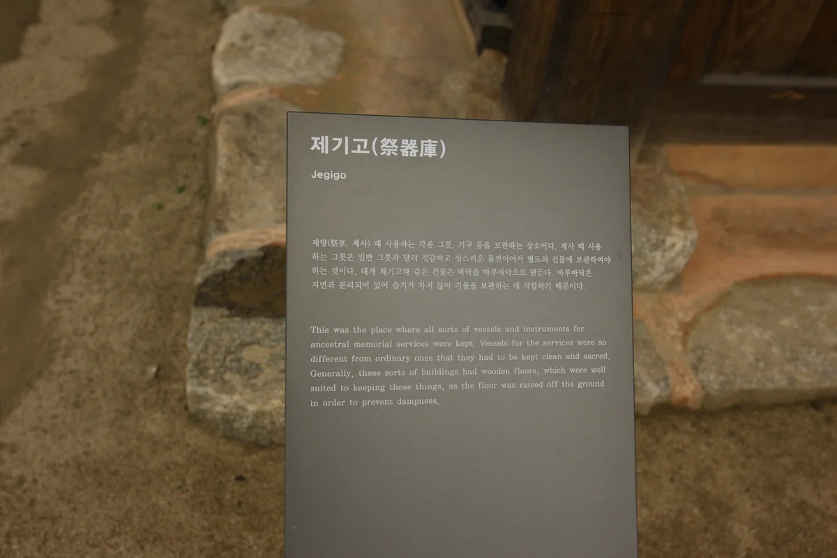 전주난장 - 전주한옥마을 여행