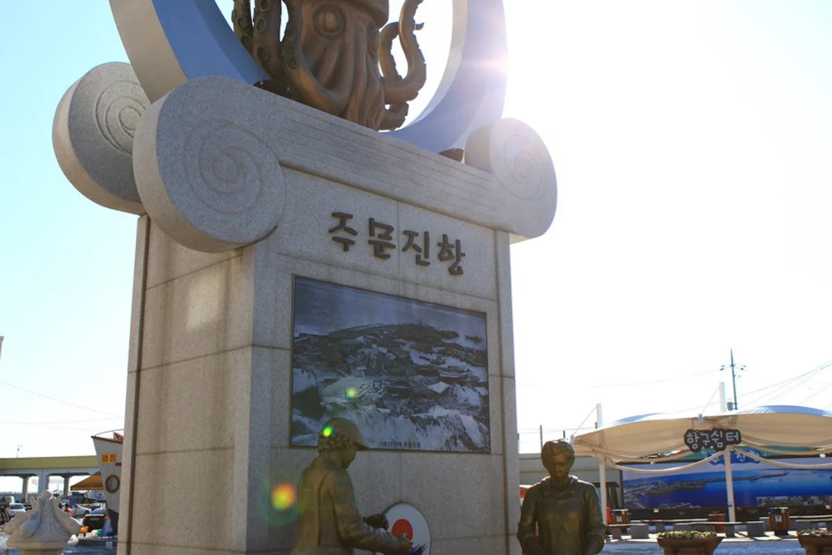 주문진항 - 주문진캠핑장 여행