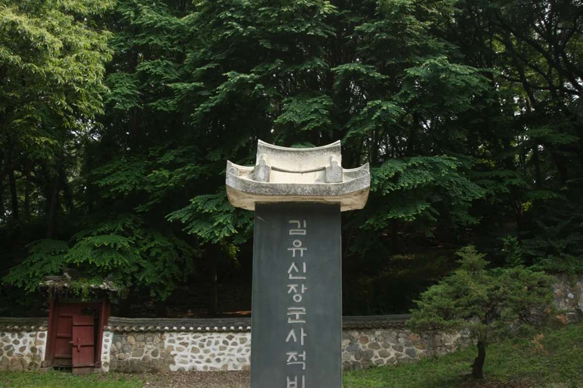 길상사 - 성북동 여행