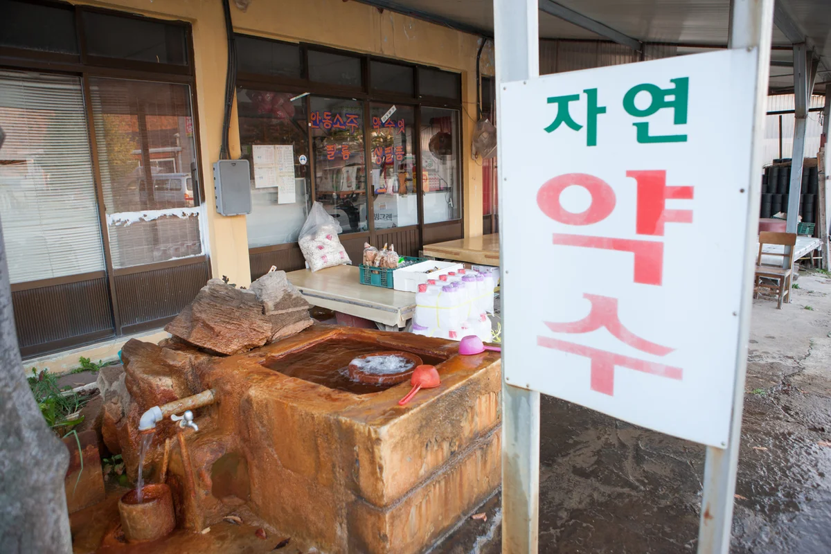 노고산 - 신촌여행 여행