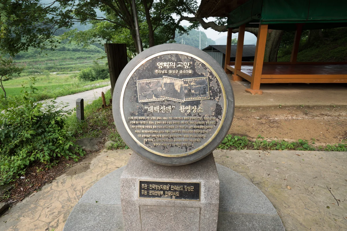 태백산 천제단 등산 코스 - 태백산 여행