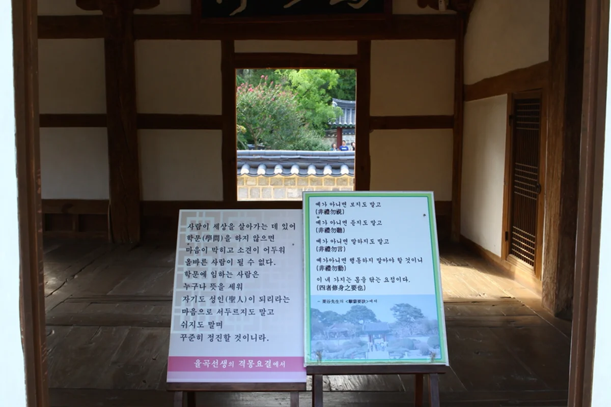강릉 오죽헌 - 강원도 여행 여행