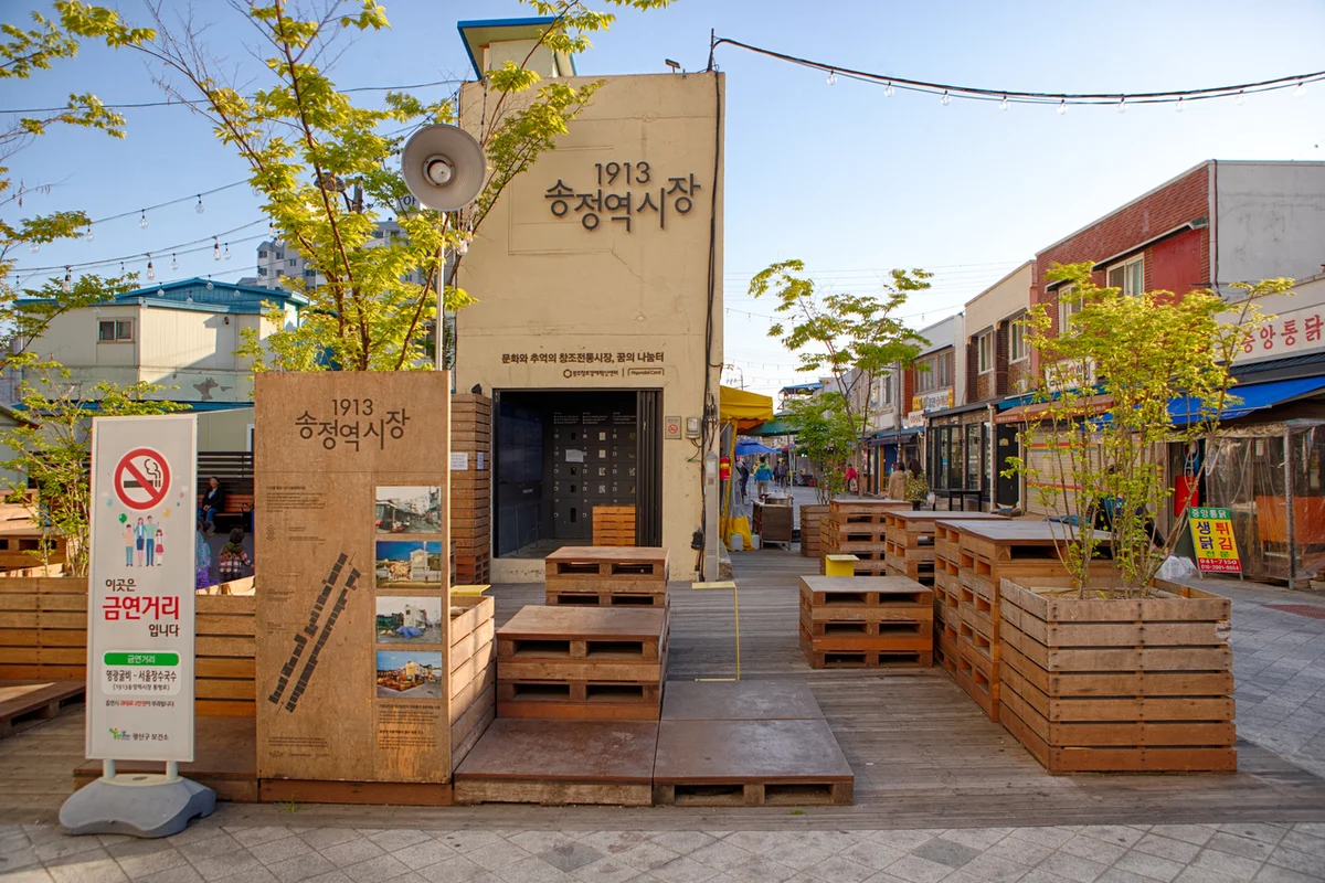 황룡친수공원 - 광산구 여행