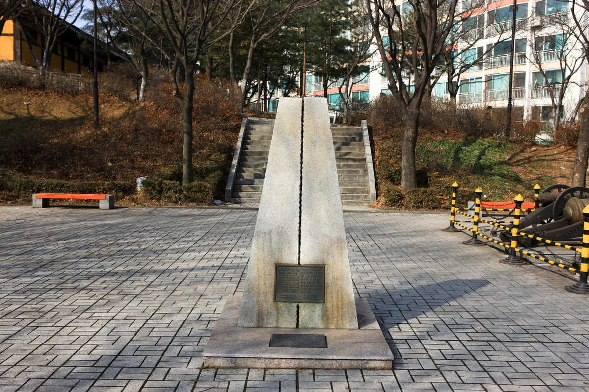 화도진공원 - 동구여행 여행