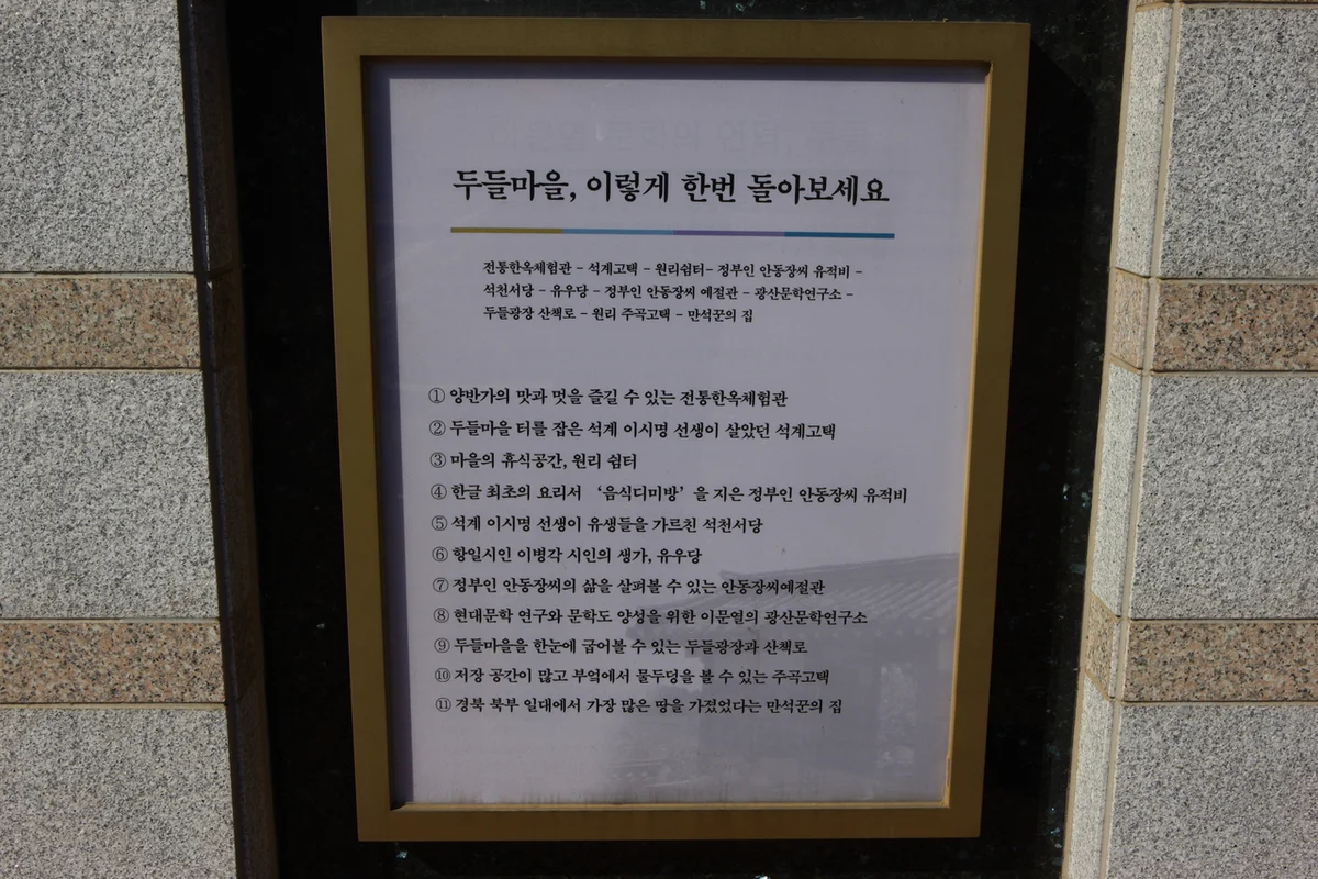 선바위관광지: 자연이 선물한 절경 - 영양 여행