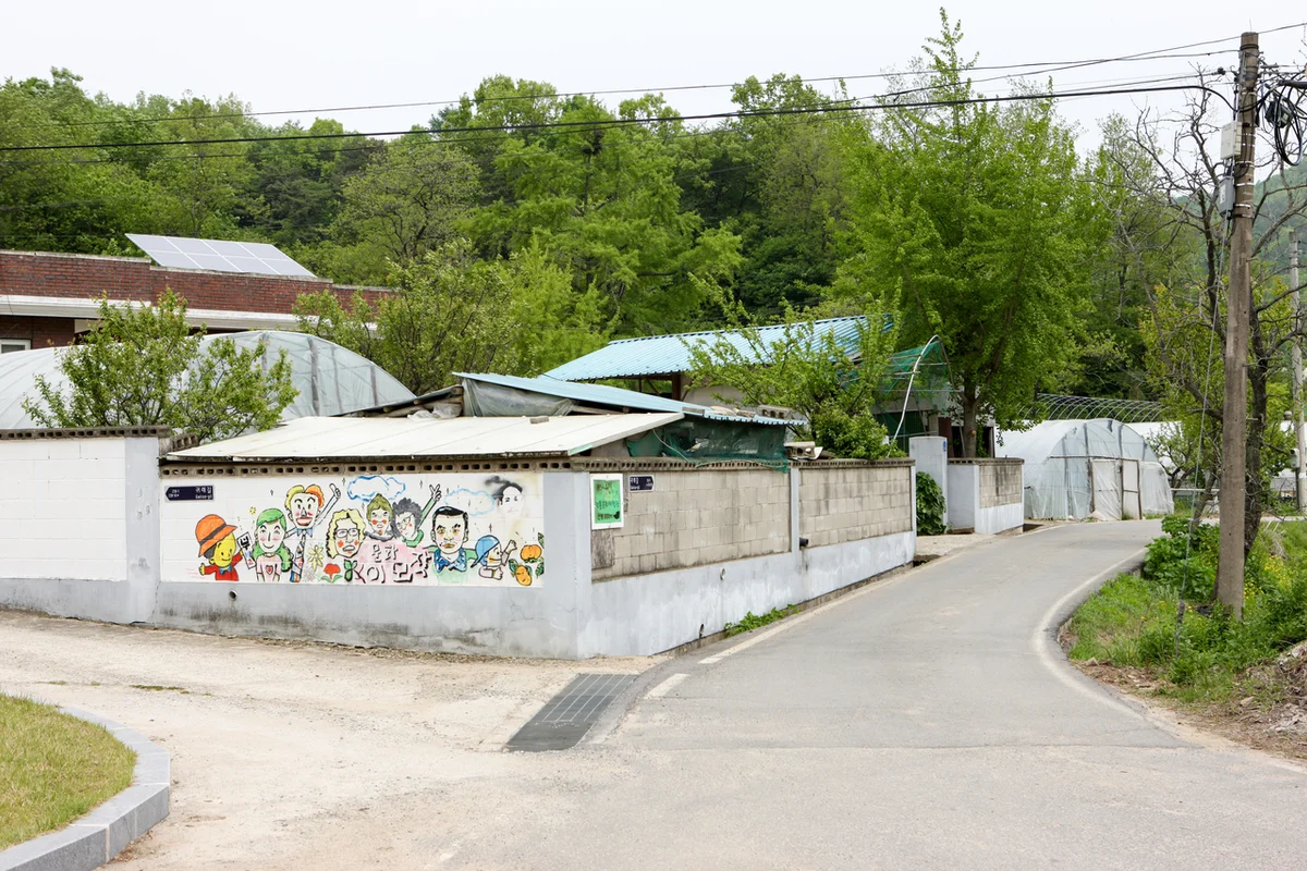 미원별빛자연휴양림 - 청주여행 여행