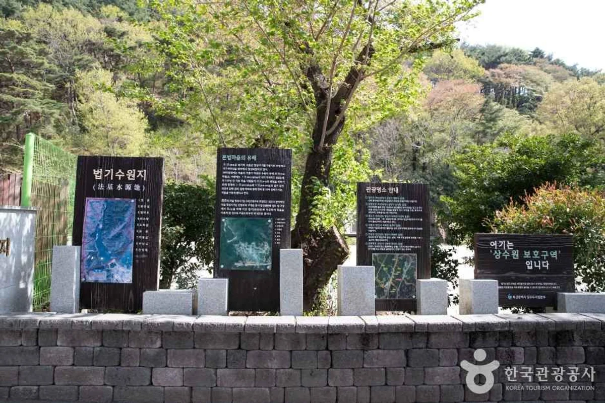 법기수원지 - 양산자전거길 여행