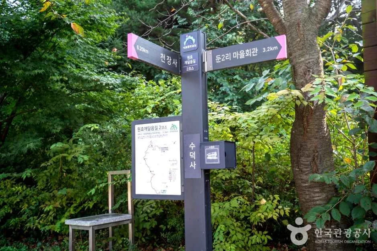 수덕사 - 예산여행 여행